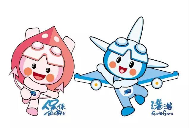 聚焦直博会 | "直博商旅节"ip吉祥物诞生记