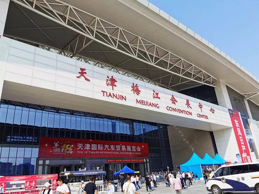车展依托天津港保税区平行进口汽车重要口岸区域优势,在梅江会展中心