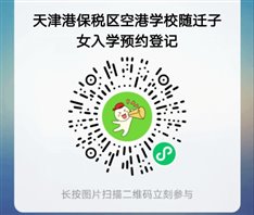 C:UserslenovoAppDataLocalTempWeChat Filesa64199096d12e94aa0fdbe9985c86.jpg