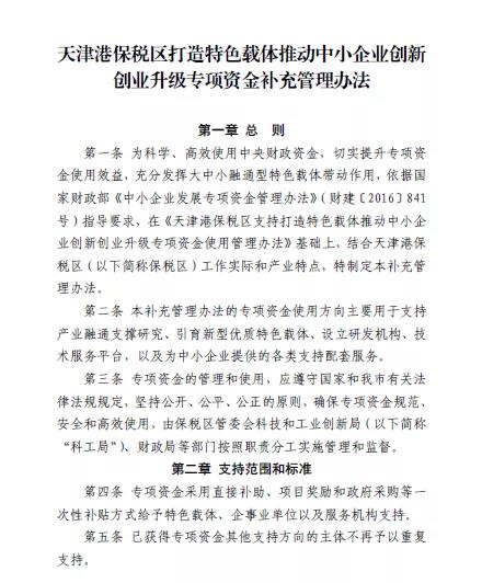 微信图片_20211013090431.jpg
