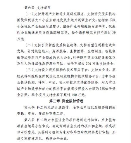微信图片_20211013090437.jpg