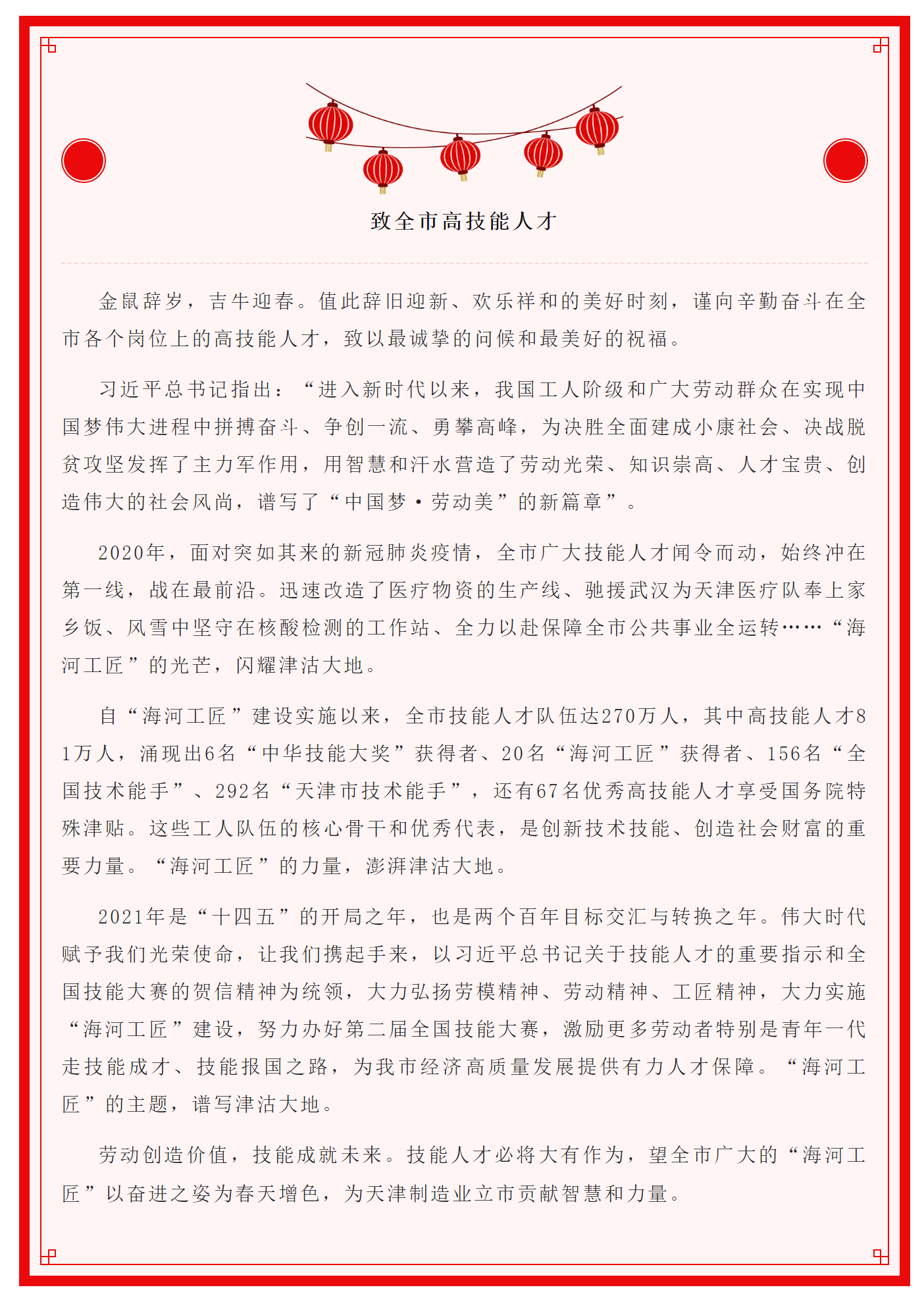 https___mp.weixin.qq.com_s_WOzE4jE4waFyIHlasJRu3g.png