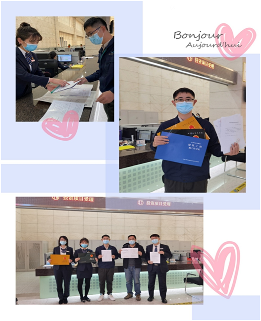 微信图片_20210209110752.png