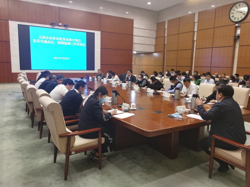 微信图片_20210419135813.png