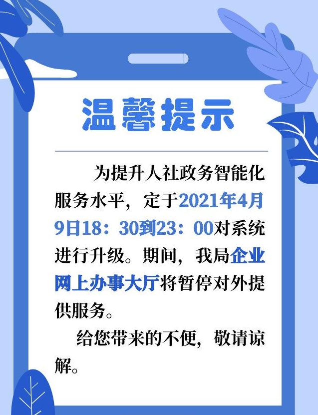 微信图片_20210409155123.jpg