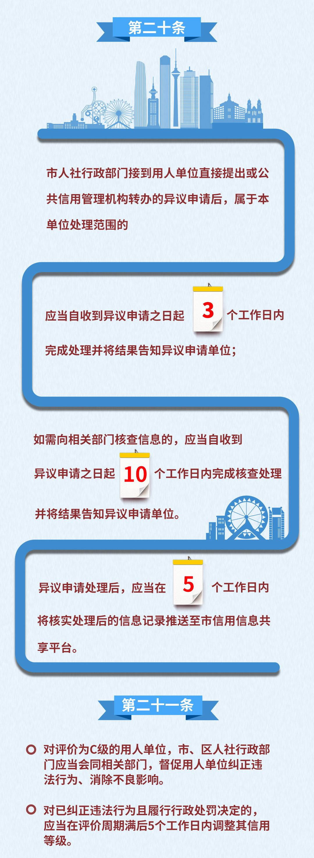 微信图片_20210512085829.png