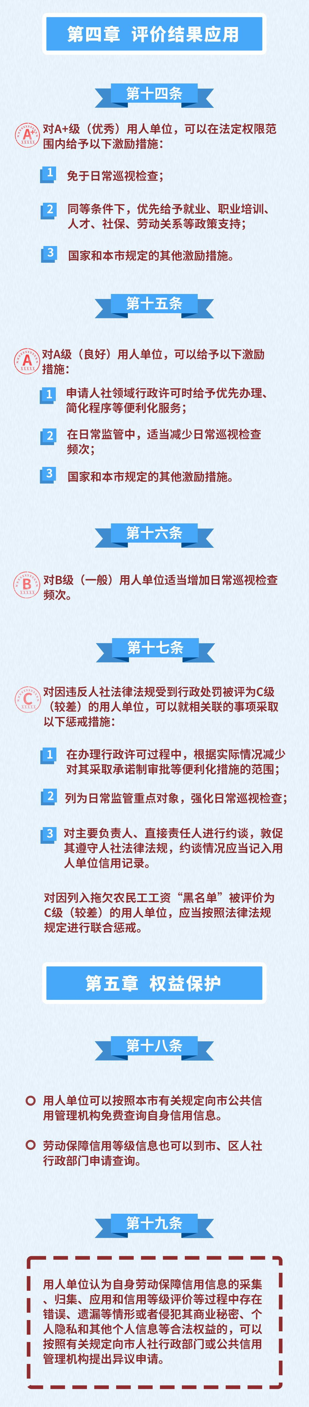 微信图片_20210512085816.jpg