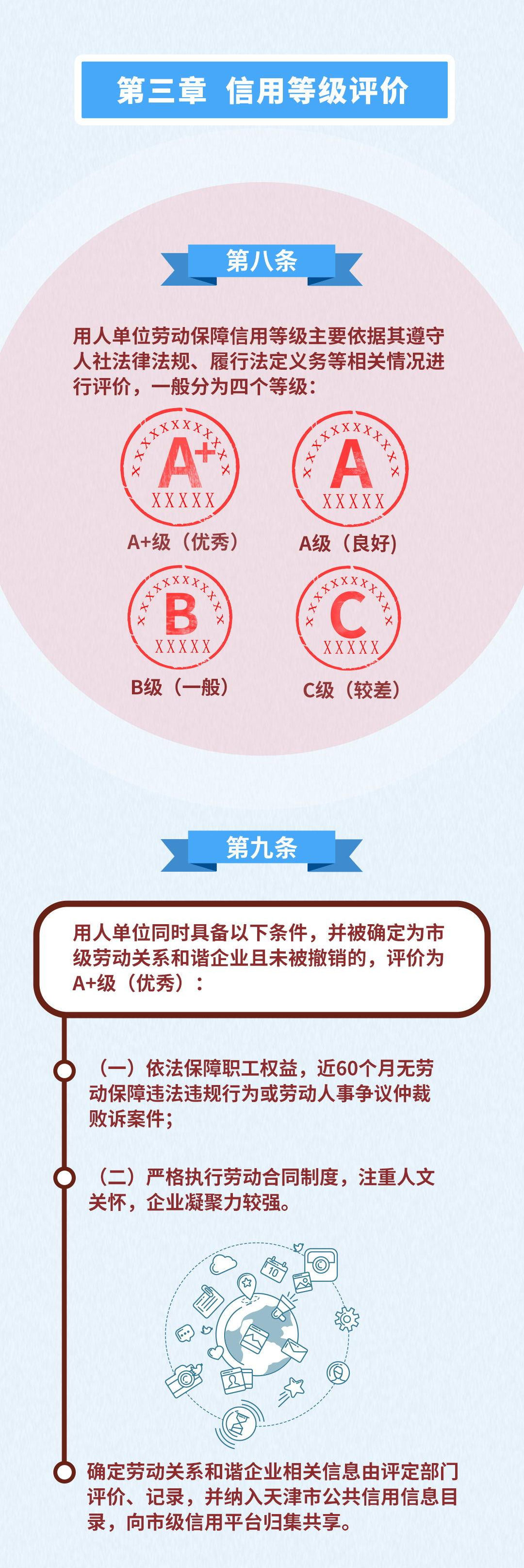 微信图片_20210512085758.png