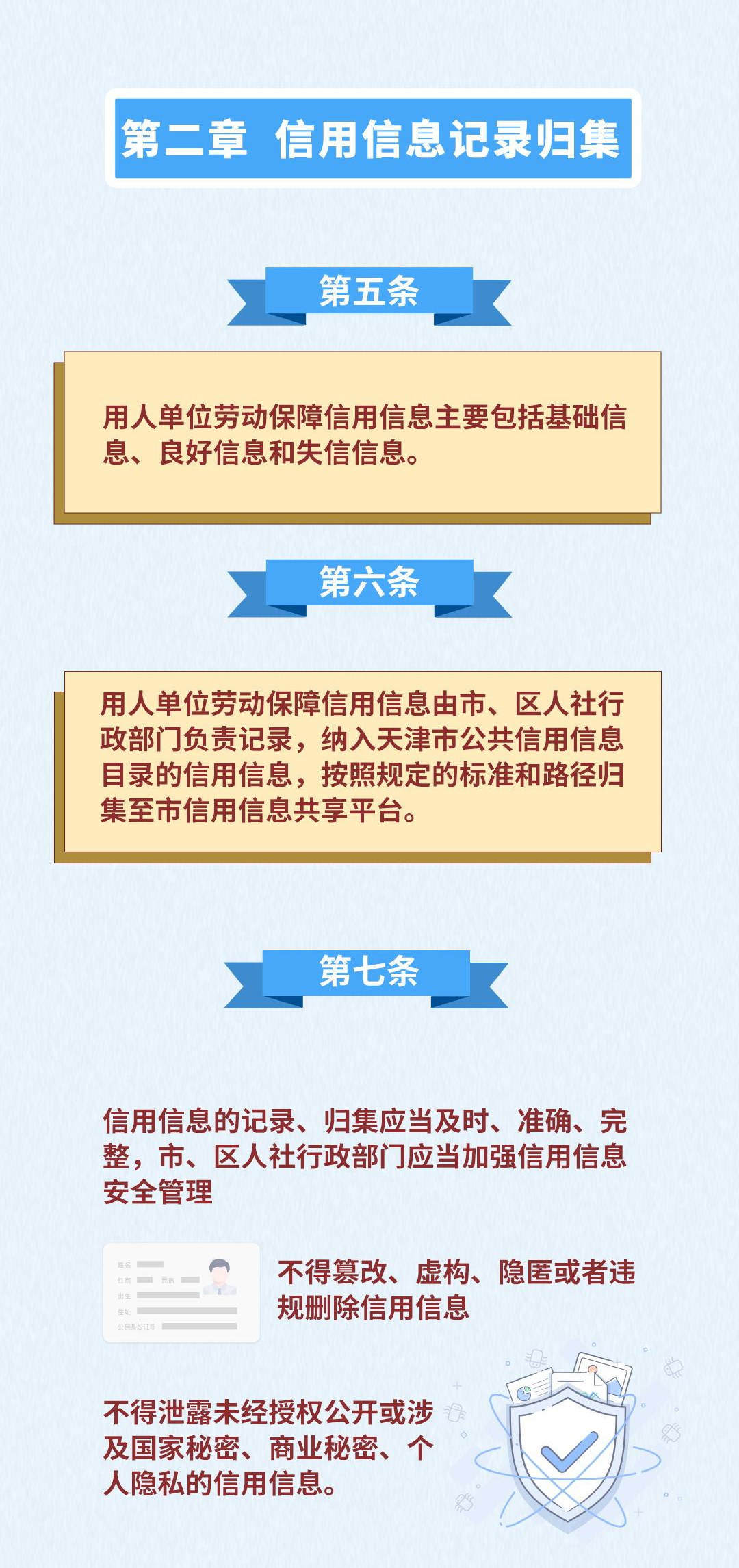 微信图片_20210512085753.png