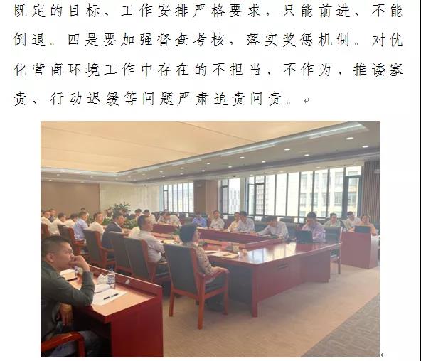 微信图片_20210527094539.jpg