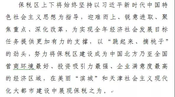 微信图片_20210527094616.jpg