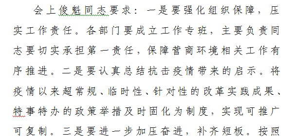 微信图片_20210527094630.png