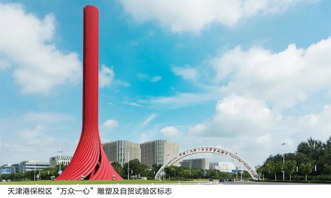 微信图片_20210527094959.jpg