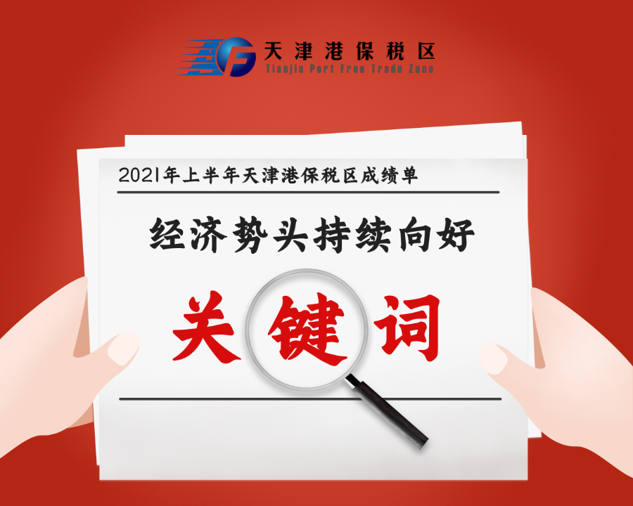 微信图片_20210727093450.png