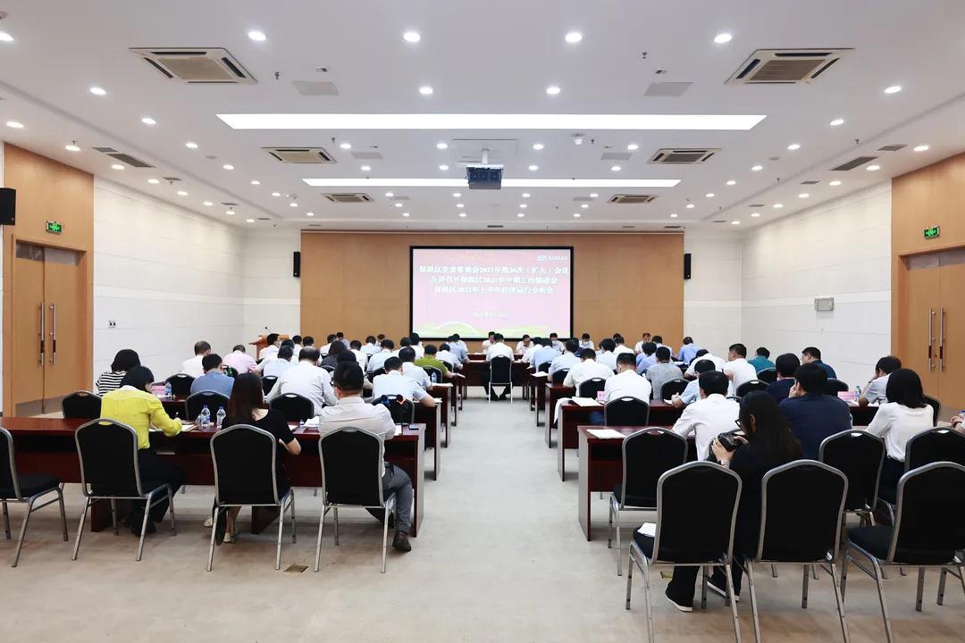 微信图片_20210727093404.jpg