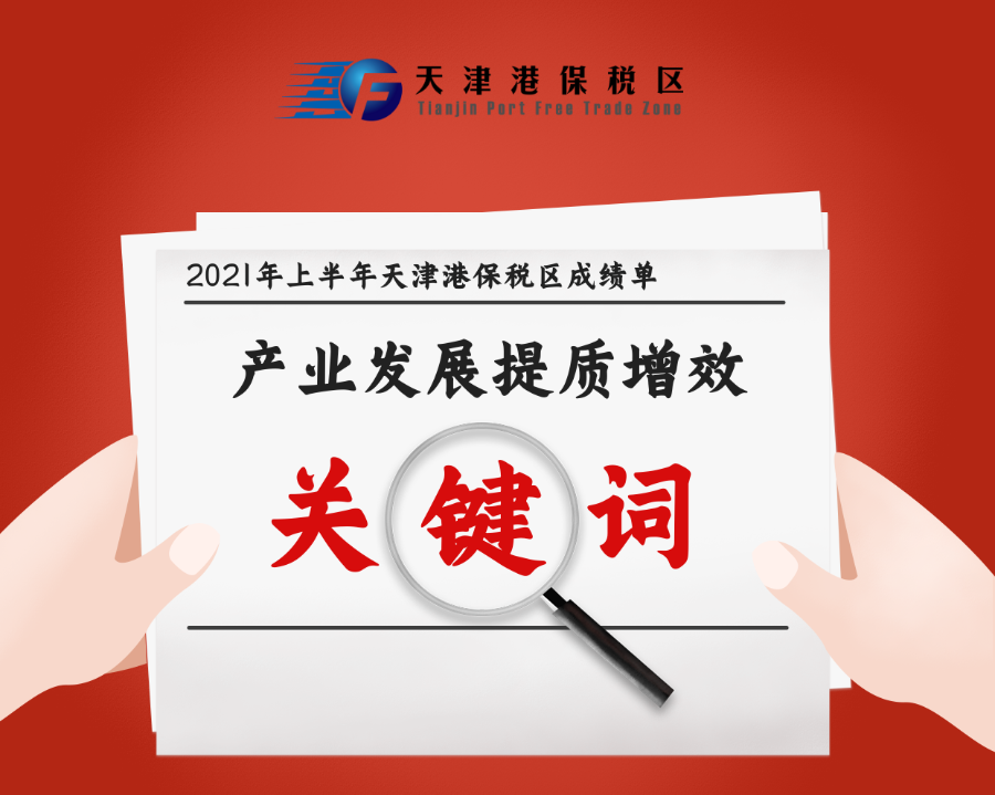 微信图片_20210727093413.png