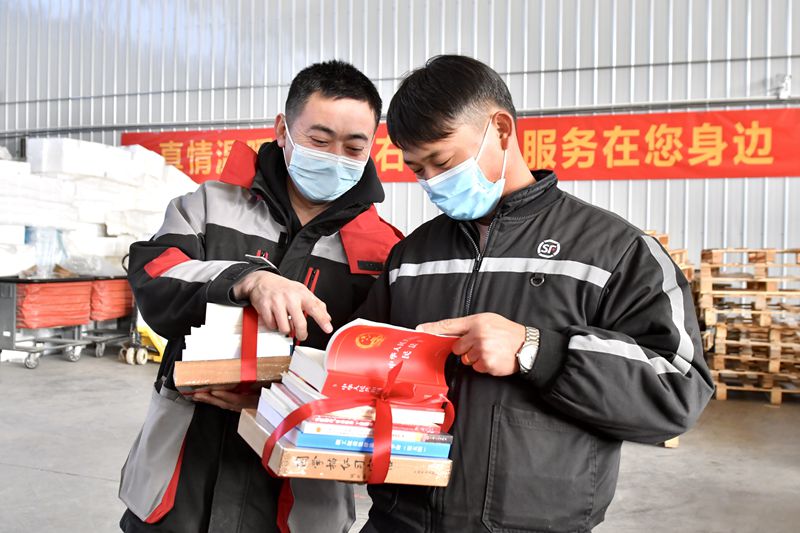 新业态劳动者关怀2.jpg