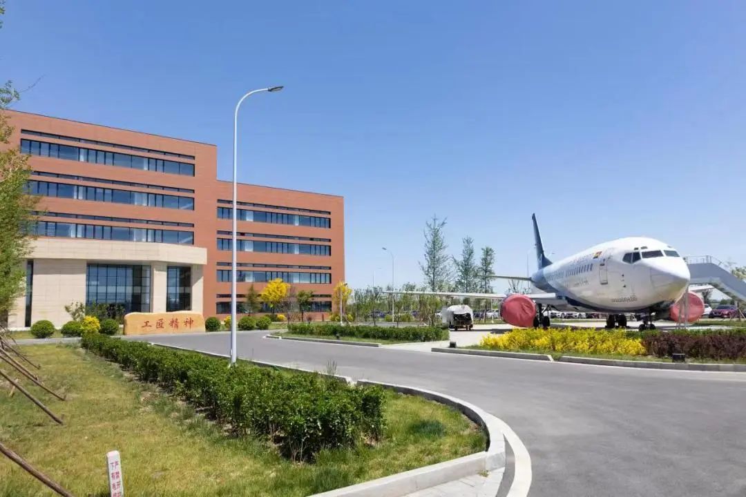 天津港保税区职业技能公共实训中心,天津鸿图航空科技集团,天津仁爱