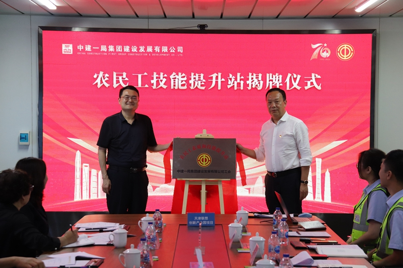 技能提升站_副本.jpg