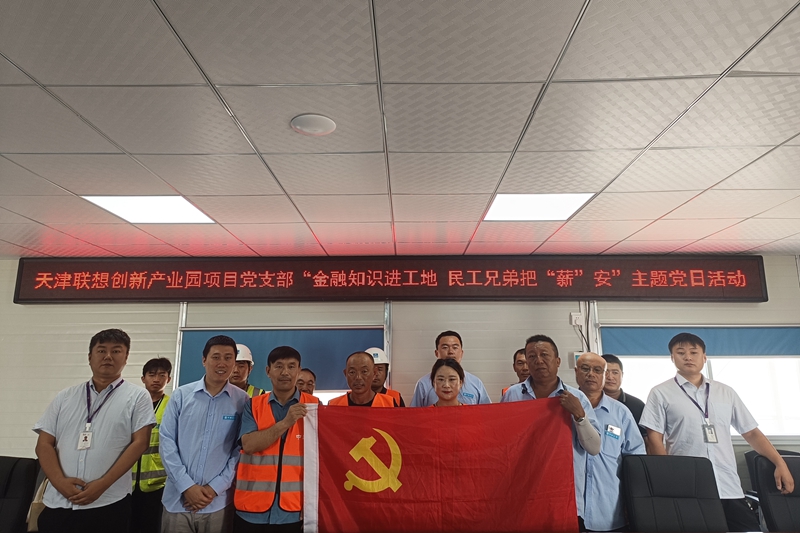 党日_副本.jpg
