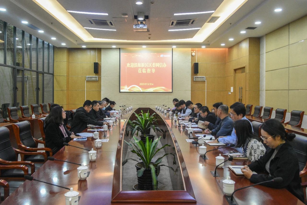 微信图片_20231114163349.jpg