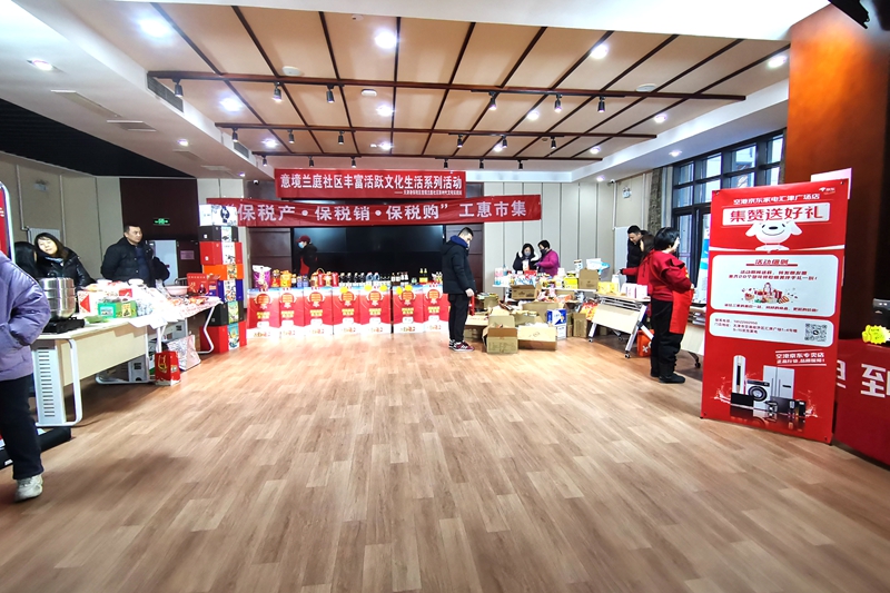 微信图片_202312221605101_副本.jpg