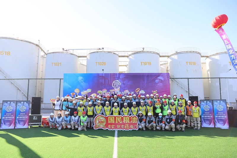 微信图片_20231204151103_副本.jpg