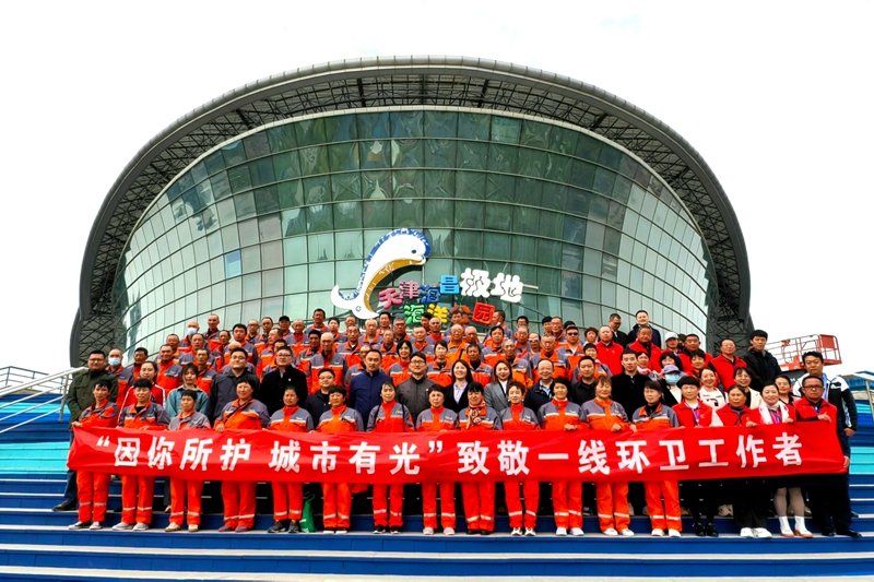 微信图片_202304251318413_副本.jpg