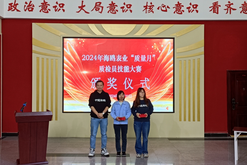 微信图片_20241011144519_副本.jpg
