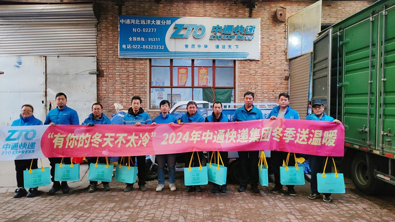 9956351734773727_MEITU_20241220_145939838_副本.jpg