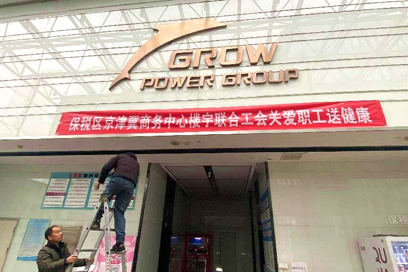 7f0914dcbf3708d7bd5a545e583df75e_副本.png