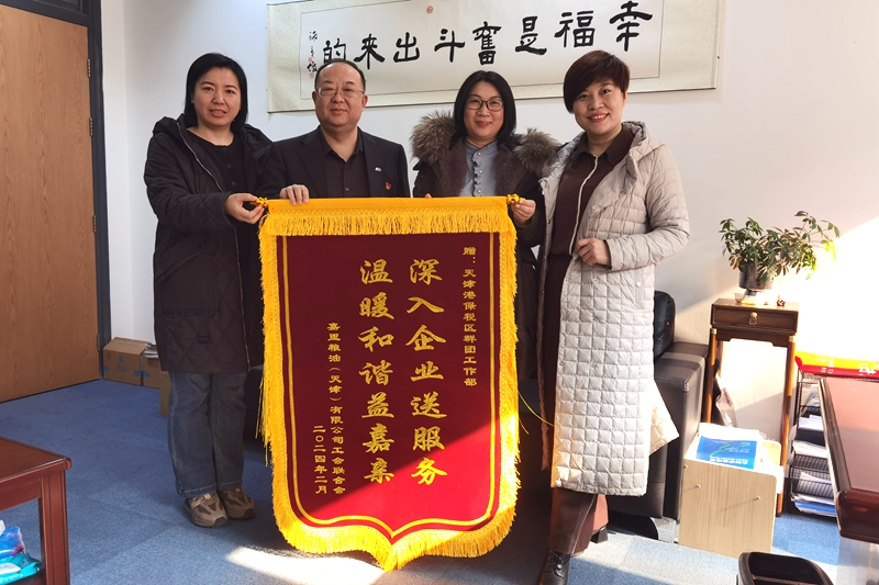 b3770742cd538093b9bf3dbd7d4b284_副本.jpg