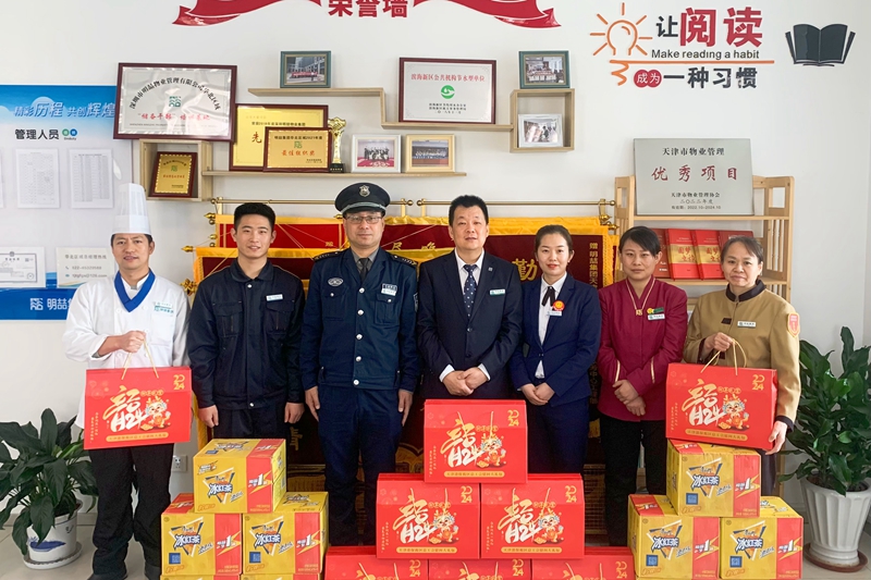 明喆集团华北区域春节送福利投稿 (14)_副本.jpg