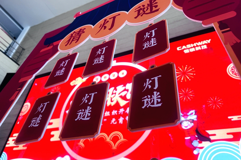 微信图片_20240227151425_副本.jpg