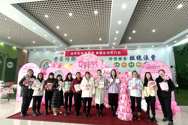 微信图片_20240308111536_副本.jpg
