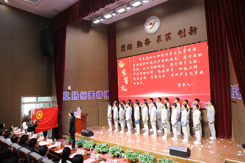 入团仪式_副本.jpg