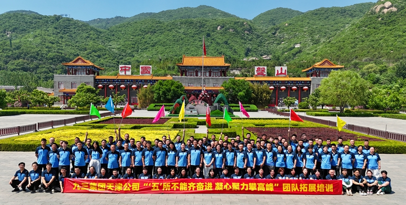 合影_副本.jpg