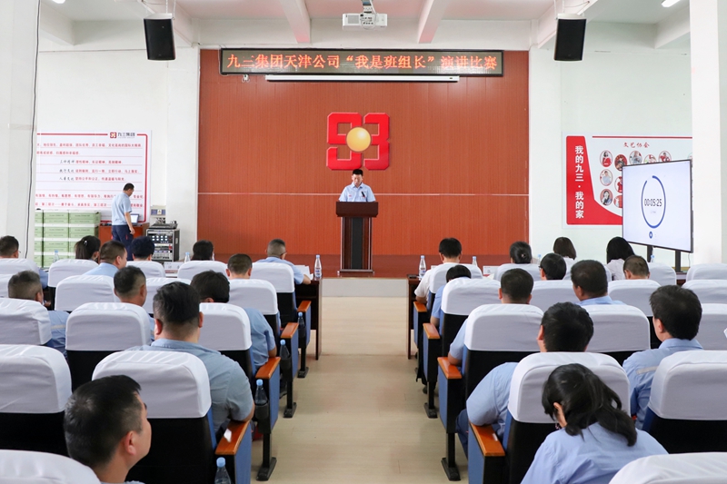 演讲比赛1_副本.jpg