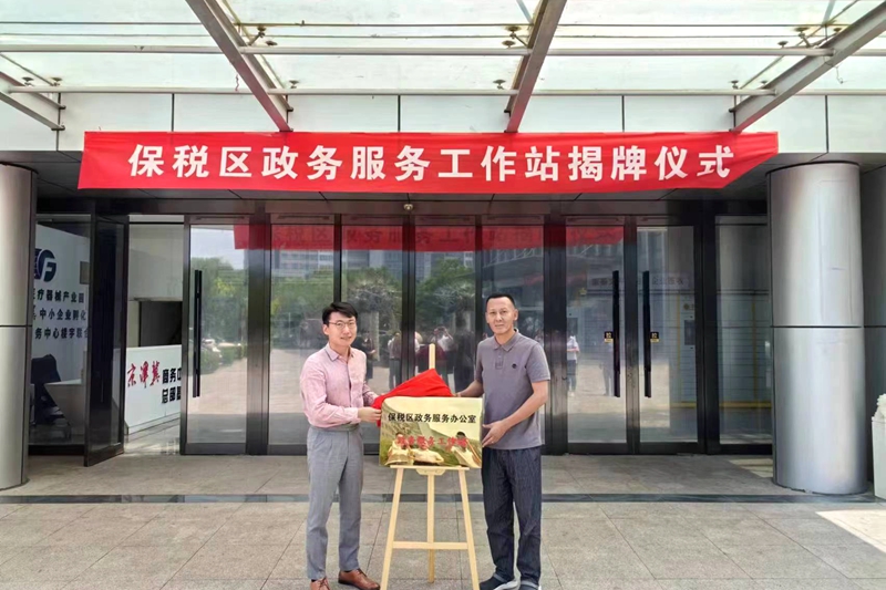 784fcb7eb883d2eccd9811c0568b994_副本.jpg