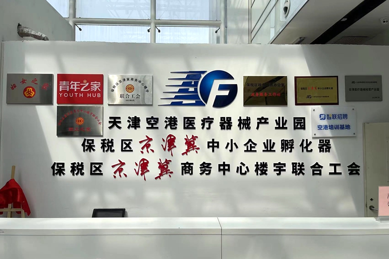 885026c536c9947e55cb04897e44cee_副本.jpg