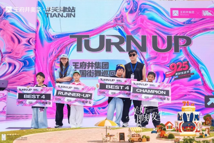 微信截图_20261014090943.png