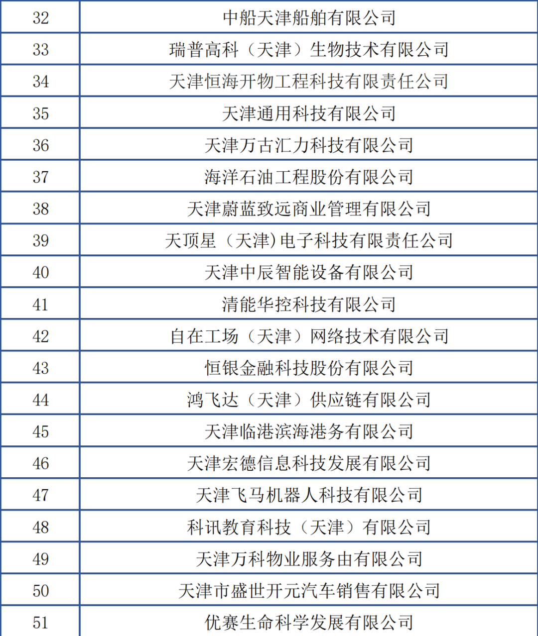 640 (2).png