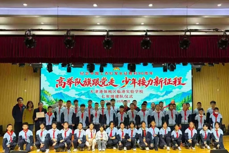 微信截图_20261023092305.png