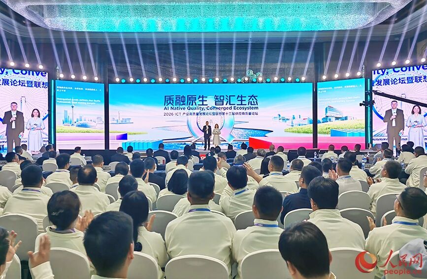 微信图片_2026-10-26_094239_509.jpg