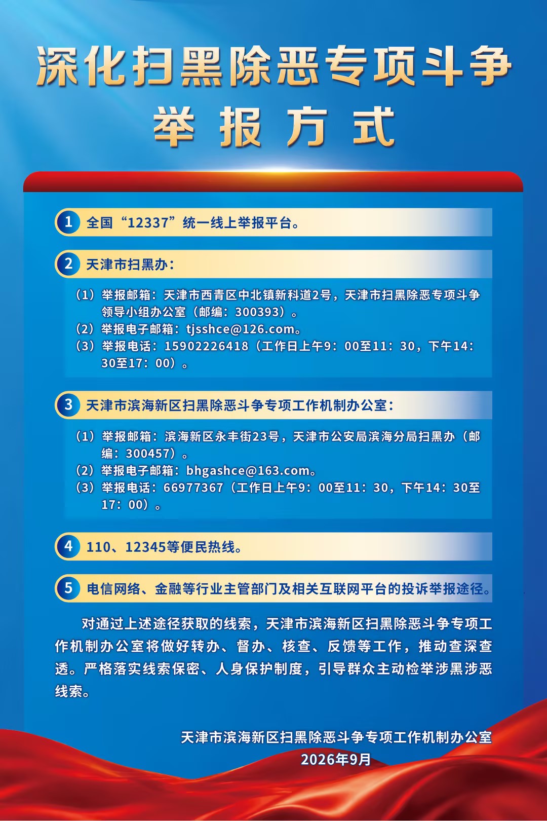 origin(3)(1).jpg