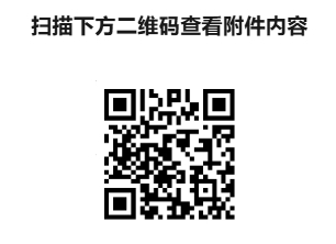 微信截图_20260413091522.png
