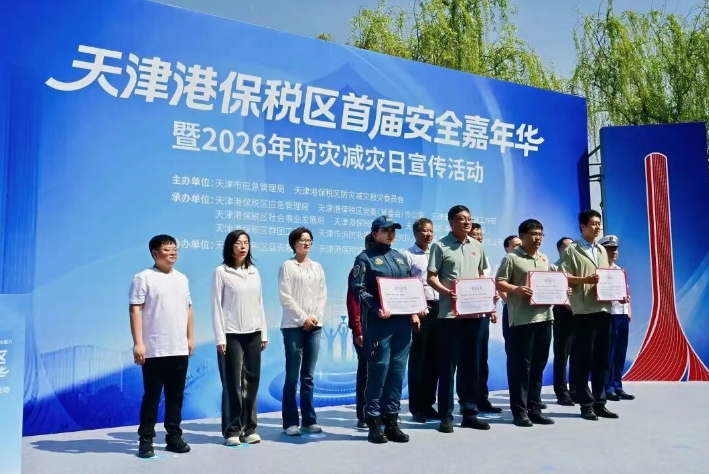 微信截图_20260514153241.png