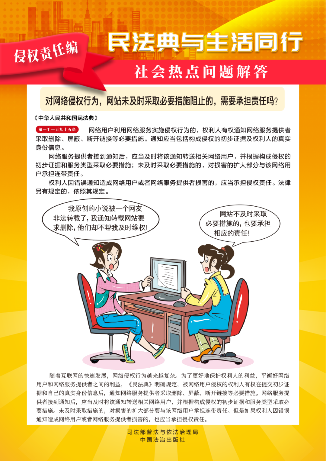 640 (12).png