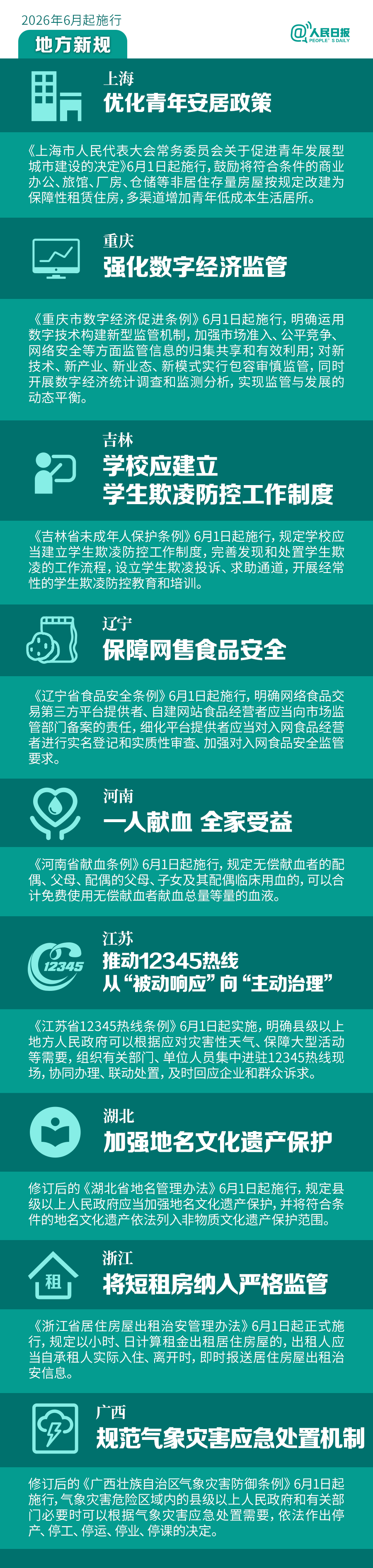 640 (1).png