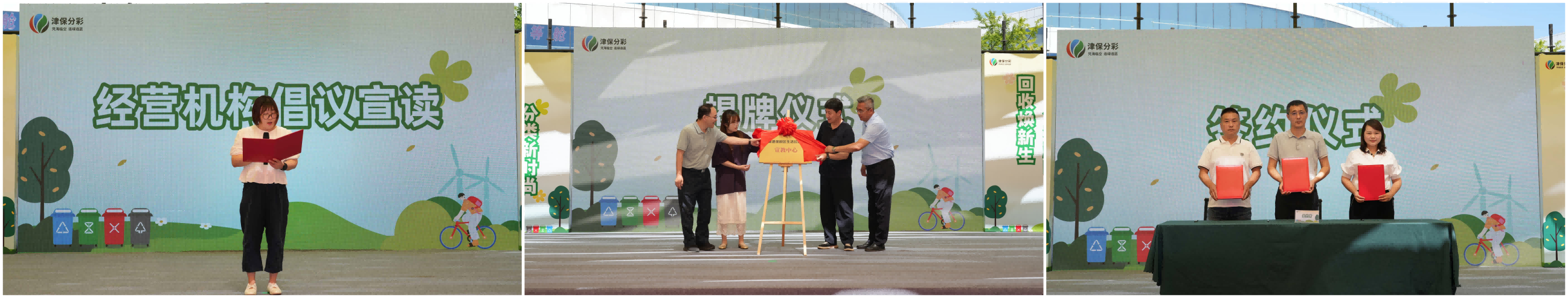 WPS拼图1.png